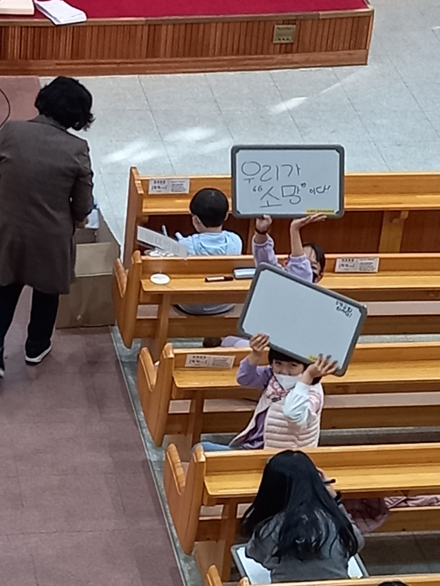 태안소망교회 / 아동부