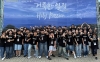 2025 여름사역 2 - 조…