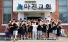 2025 여름사역 1 - 아…